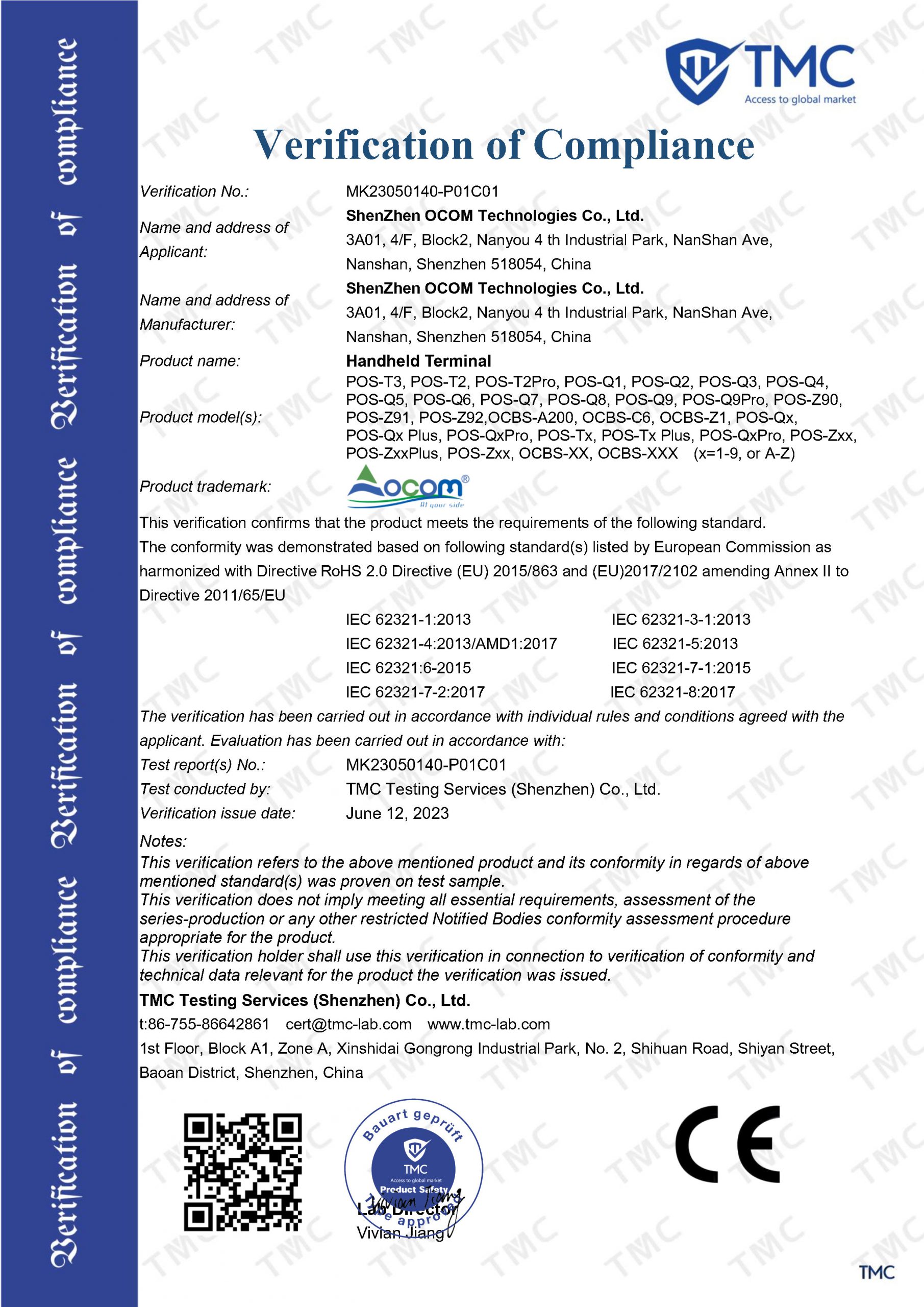 MK23050140-P01C01-手持终端（POS PDA)-ROHS证书