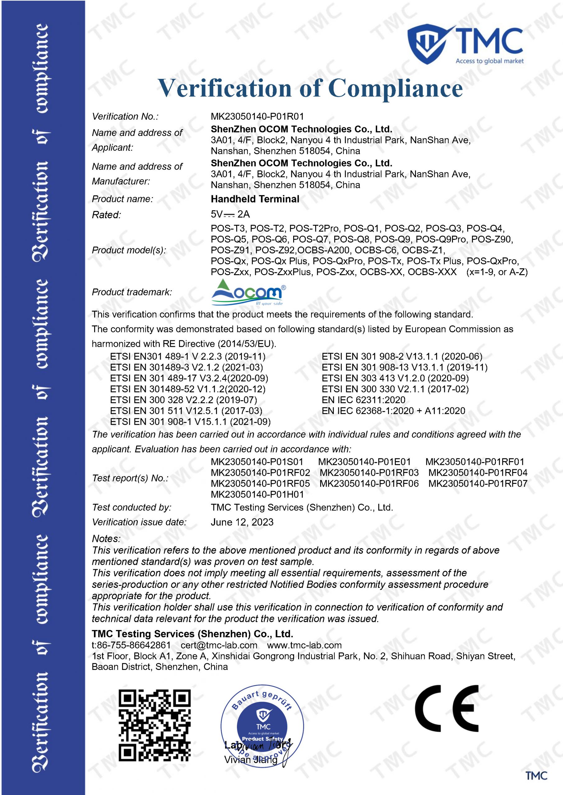 MK23050140-P01R01-手持终端(POS PDA)-RED（CE)证书
