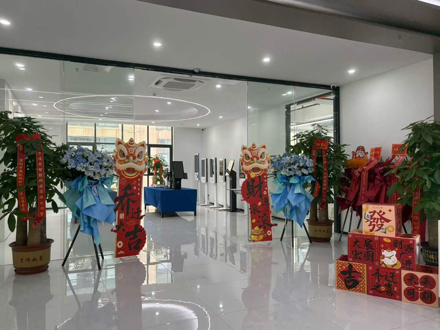 OCOM new office lobby decorated with lion dance props and flower baskets for the grand opening