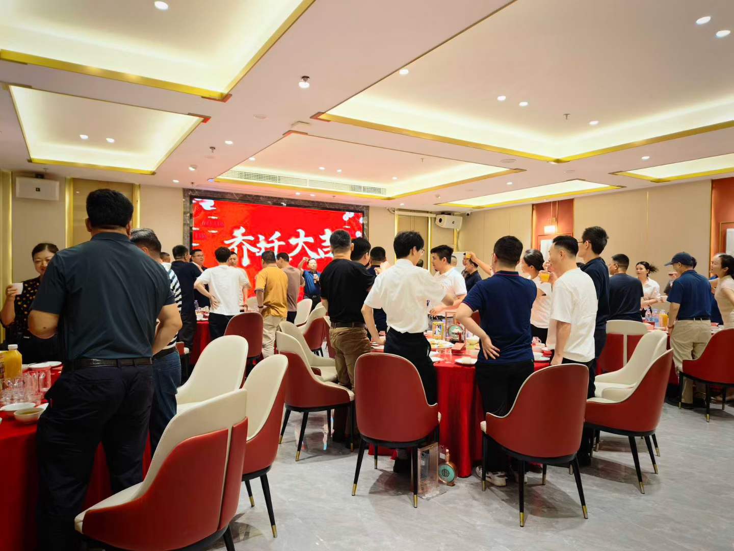 OCOM relocation celebration banquet with core suppliers at the new headquarters